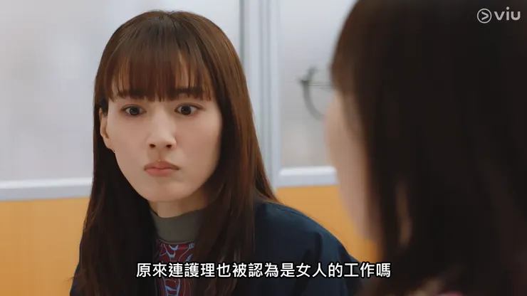 《孤獨死又怎樣》截圖