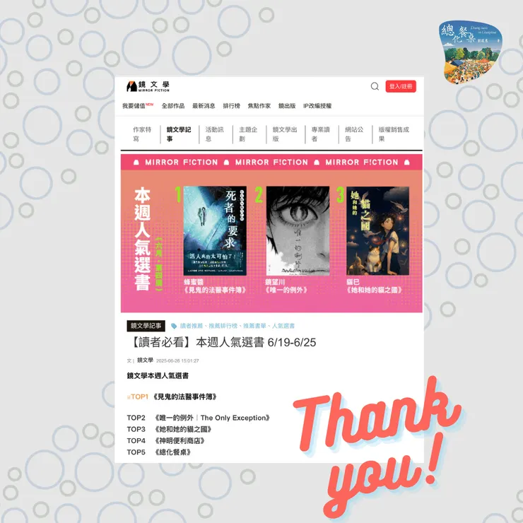 vocus|新世代的創作平台