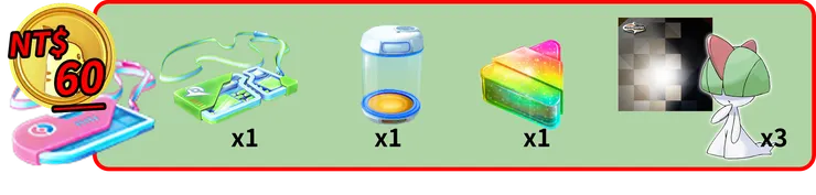 拉魯拉斯經典社群日 付費調查