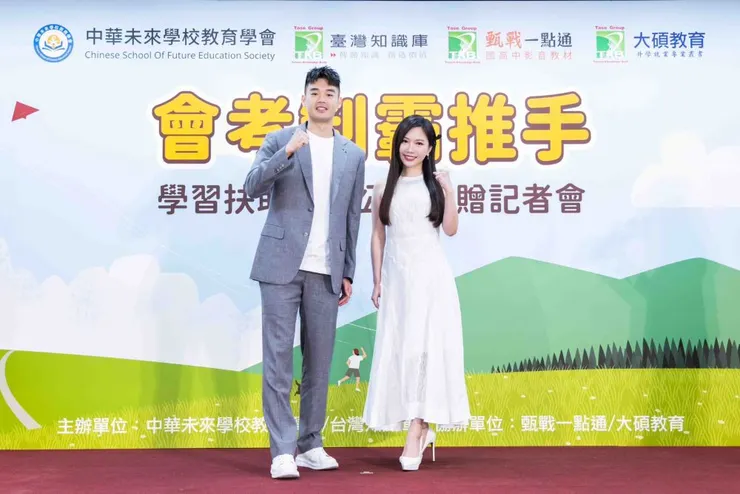 ▲代言人蔡尚樺與公益大使王齊麟兩人於捐贈儀式中，不藏私分享各自求學心路歷程。