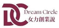 Dream Circle 女力創業說｜斜槓副業人生｜米拉