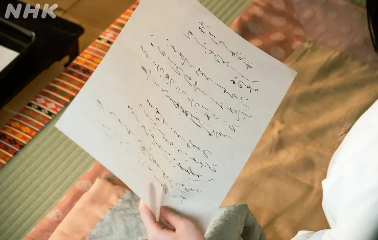 定子從清少納言的文字中獲得力量