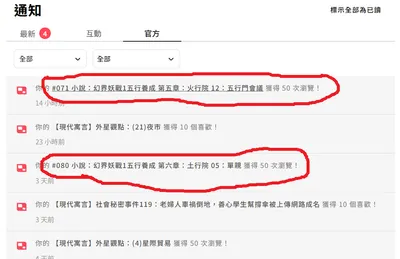 覺得怪怪的........... 🤔