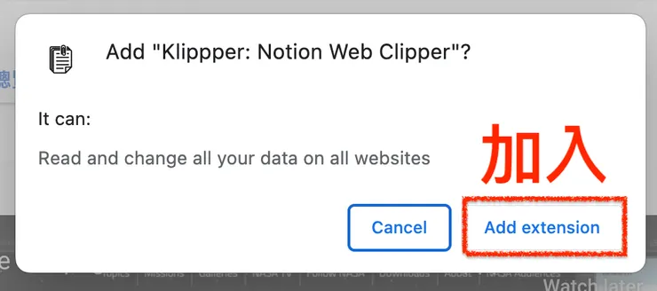 01 安裝 Klippper｜#3