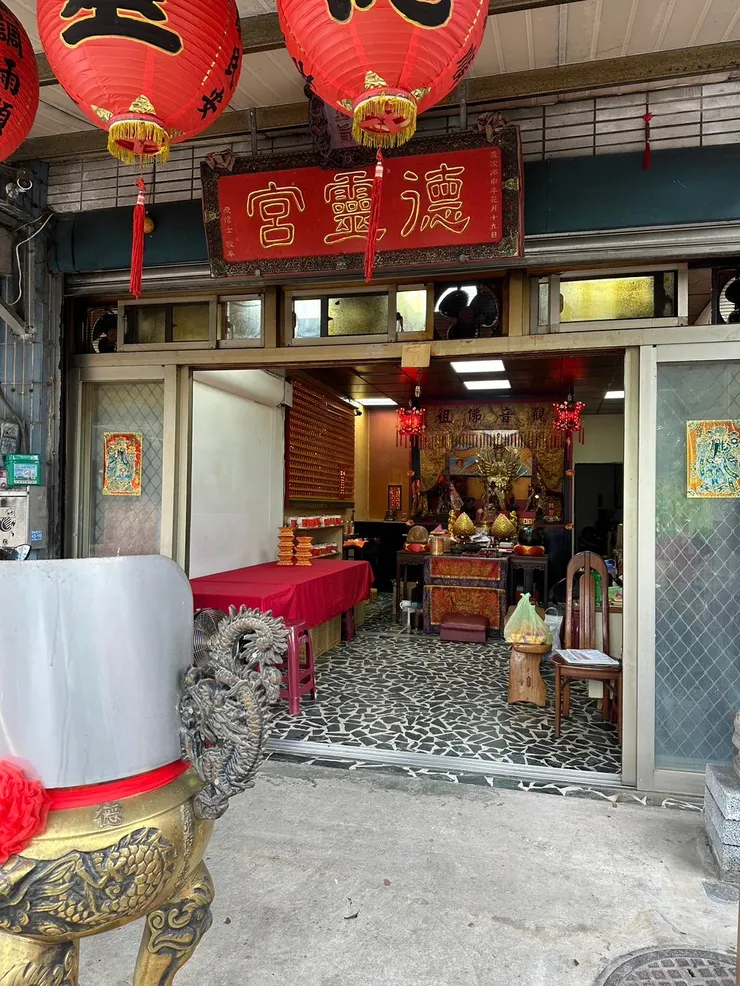 在龍潭德靈宮的轉運之旅：收驚、點燈、安太歲