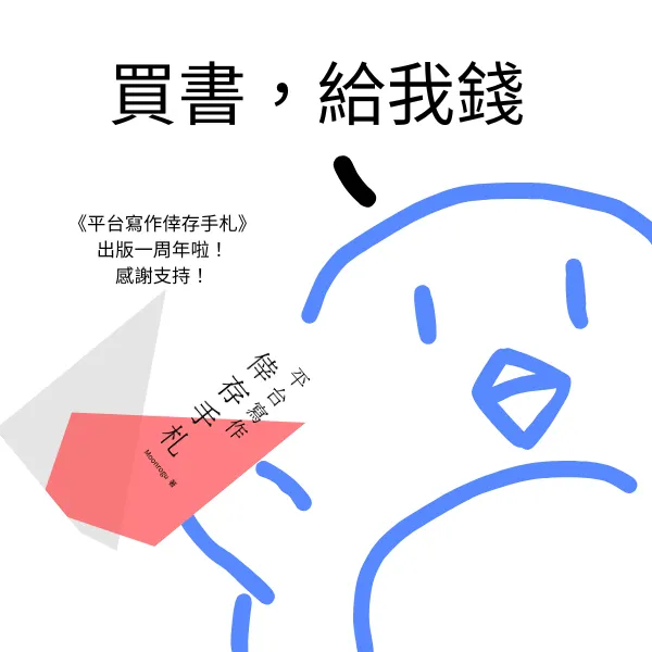 vocus|新世代的創作平台