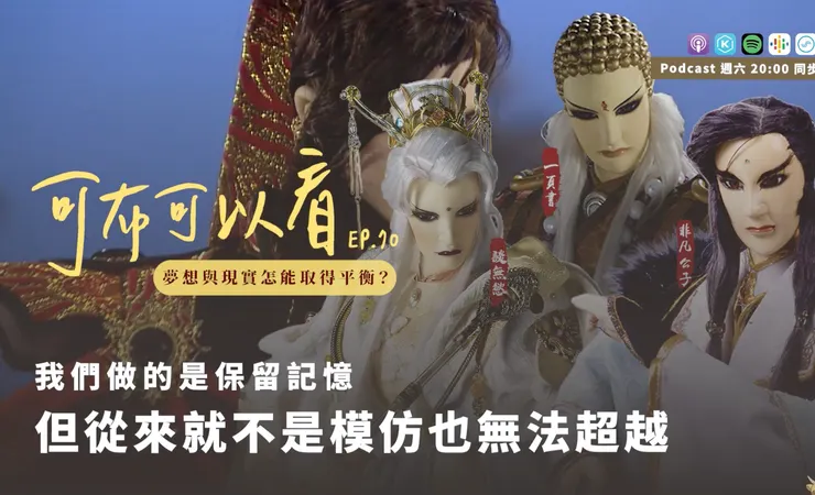 vocus|新世代的創作平台