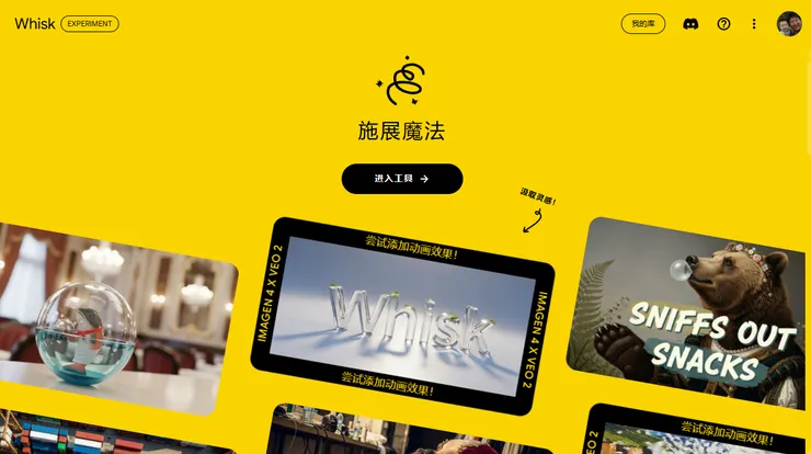 只是...中文字好像怪怪的。