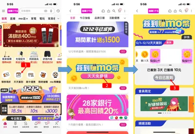 【分享】花掉的錢都會自己流回來，電子書