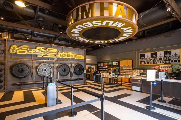 哈瑪星台灣鐵道館(擷取自高雄旅遊網)