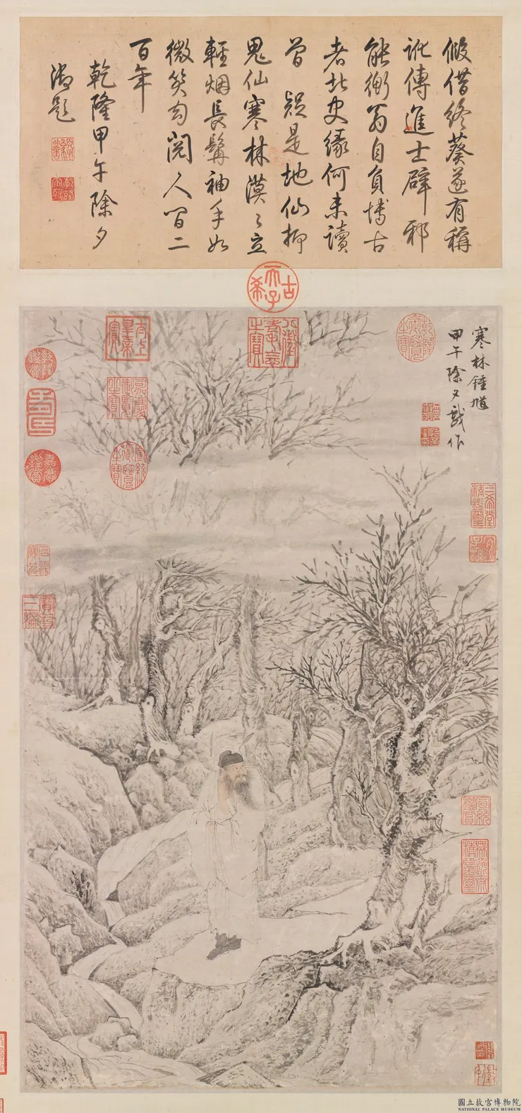 《寒林鍾馗》,立軸,69.6x42.5cm,國立故宮博物院藏