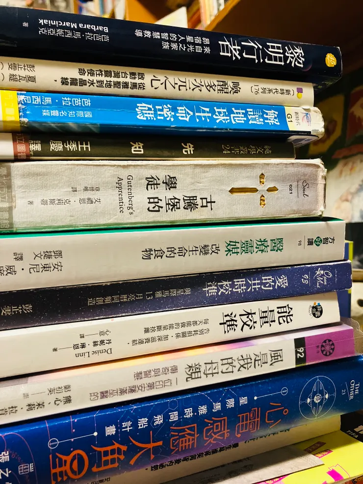 案前的書