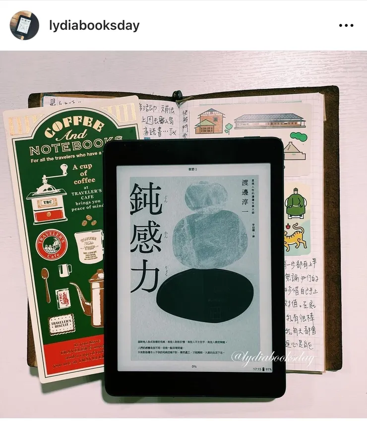 閱讀帳號：＠lydiabooksday