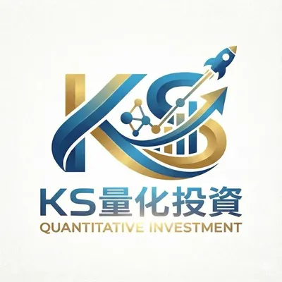 k.S的量化投資