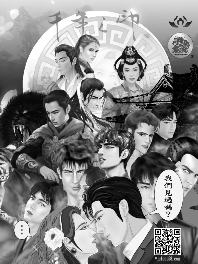 典藏配樂/創作者/繪製 Artwork by © JCLee