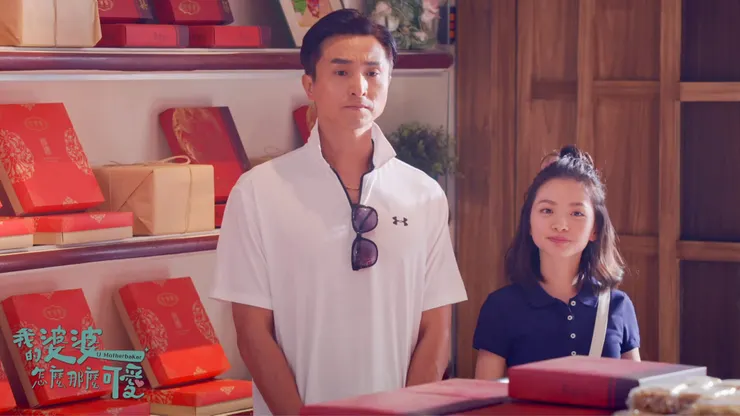 ⟨我的婆婆怎麼那麼可愛⟩官方臉書