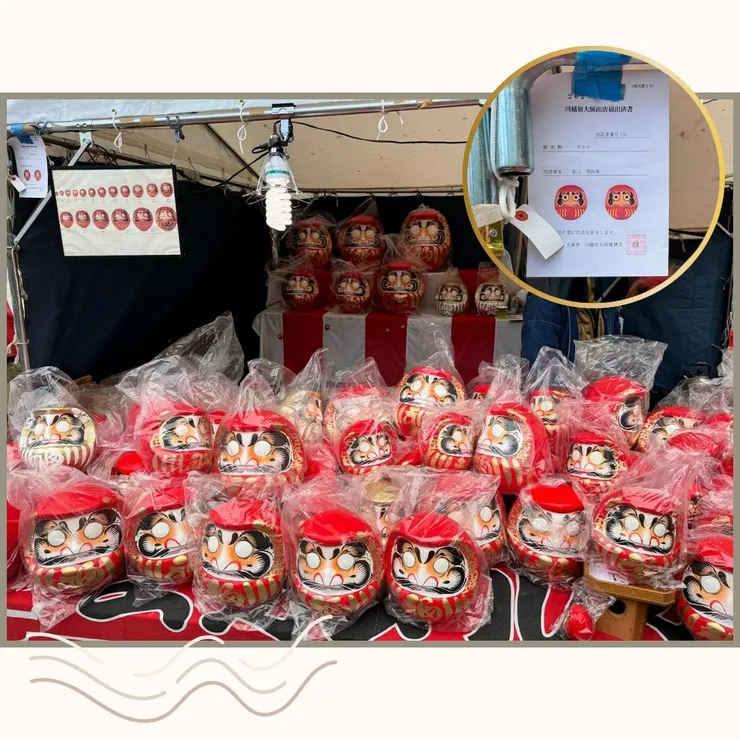 寺廟裡販售達摩的攤位都會張貼「販售許可證」。