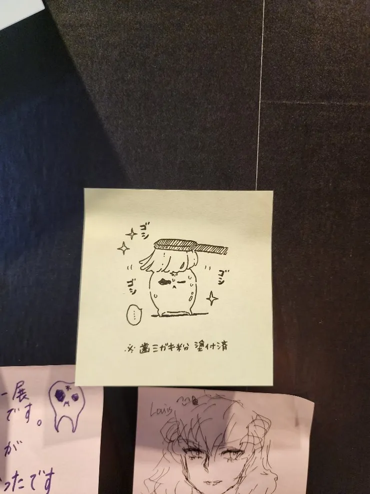 這個牙齒太可愛了