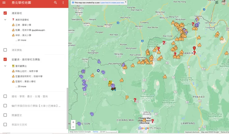 泰北華校地圖，分別散落在清萊府、清邁府、密豐頌府。