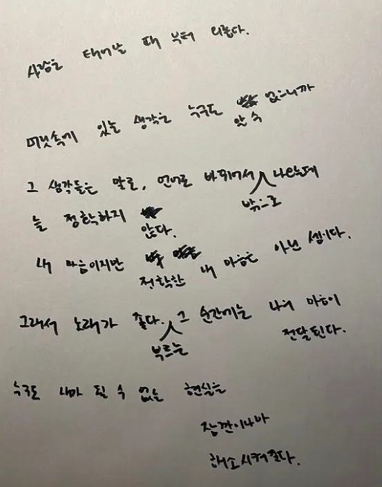 來源：夏賢尚IG @phenomenon_h