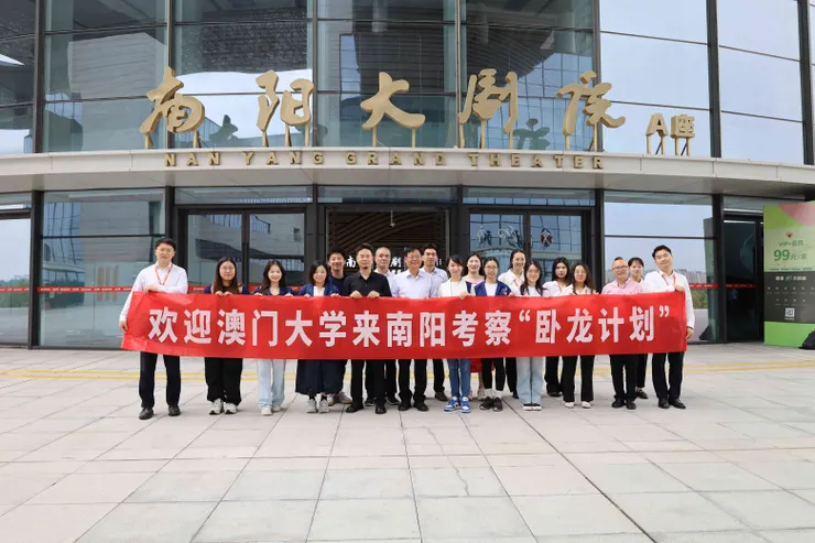 團隊參觀南陽大劇院