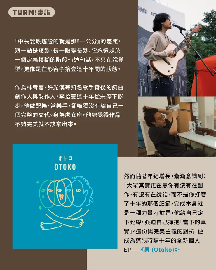 vocus｜新世代的創作平台