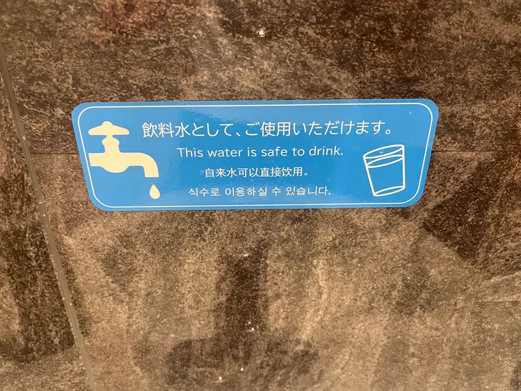 沒有提供罐裝水但有標示水龍頭水可以直接飲用_京阪京都站南飯店
