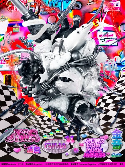 14th 金音獎主視覺