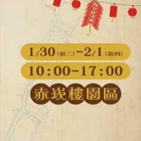 來源:聚珍台灣網站