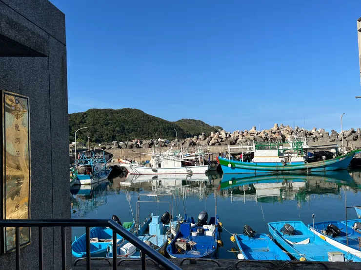 龍洞漁港