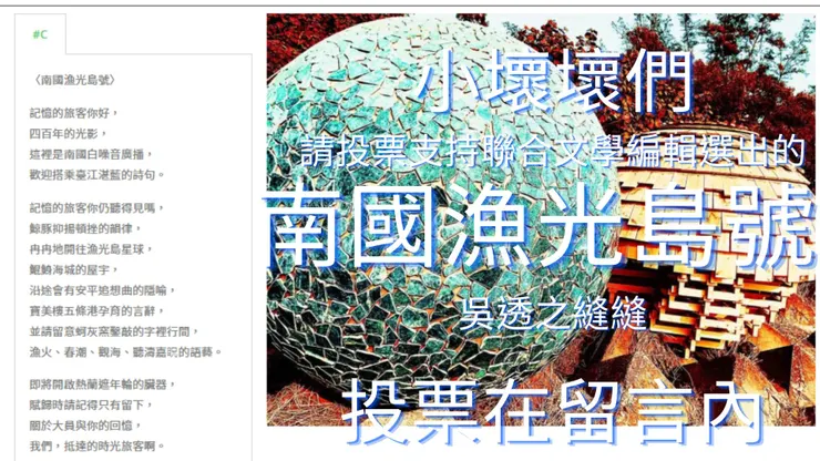 vocus｜新世代的創作平台