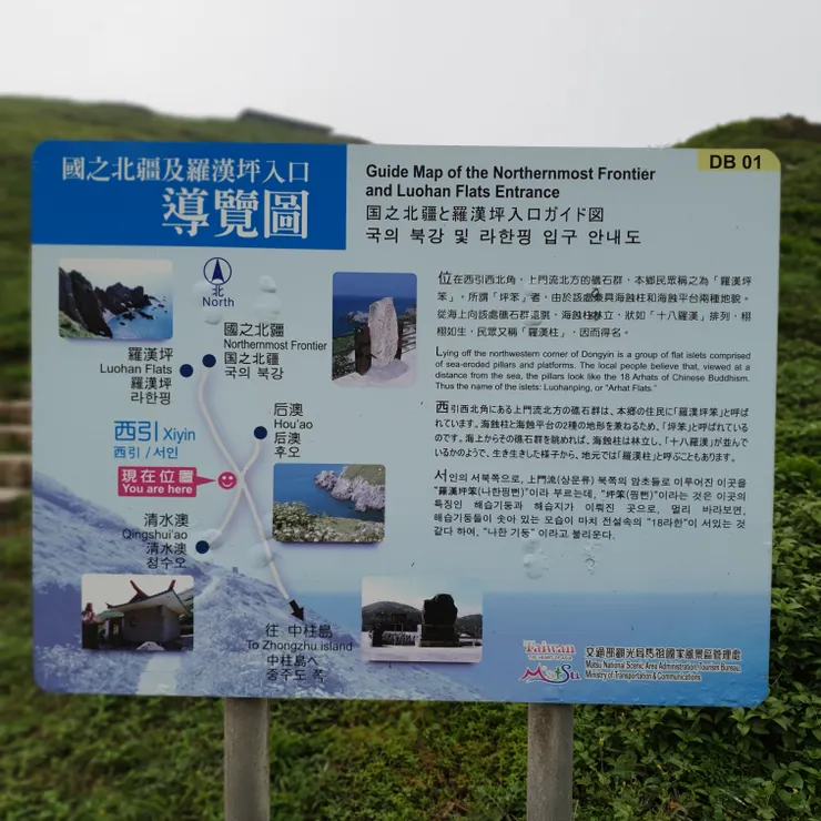 國之北疆