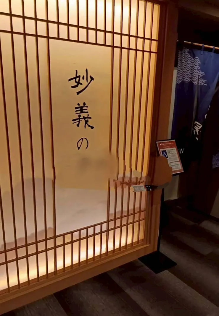 上14F出電梯門口第一眼就看到男湯(妙義之湯)