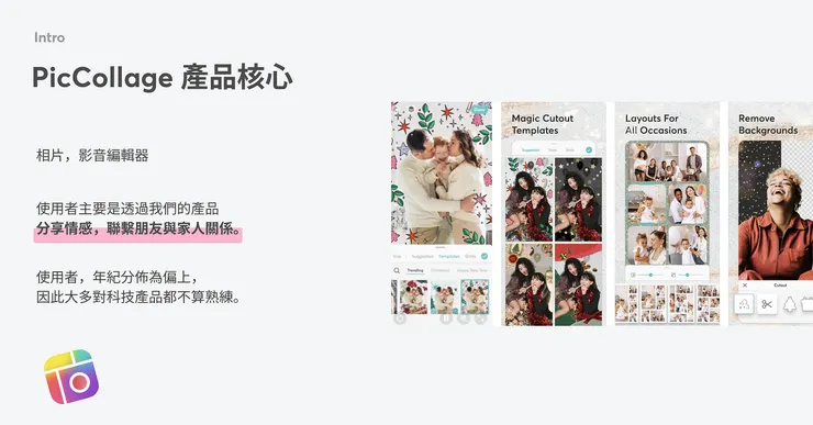 分享情感,聯繫朋友與家人關係