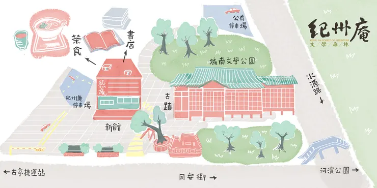 圖片取自官方網站