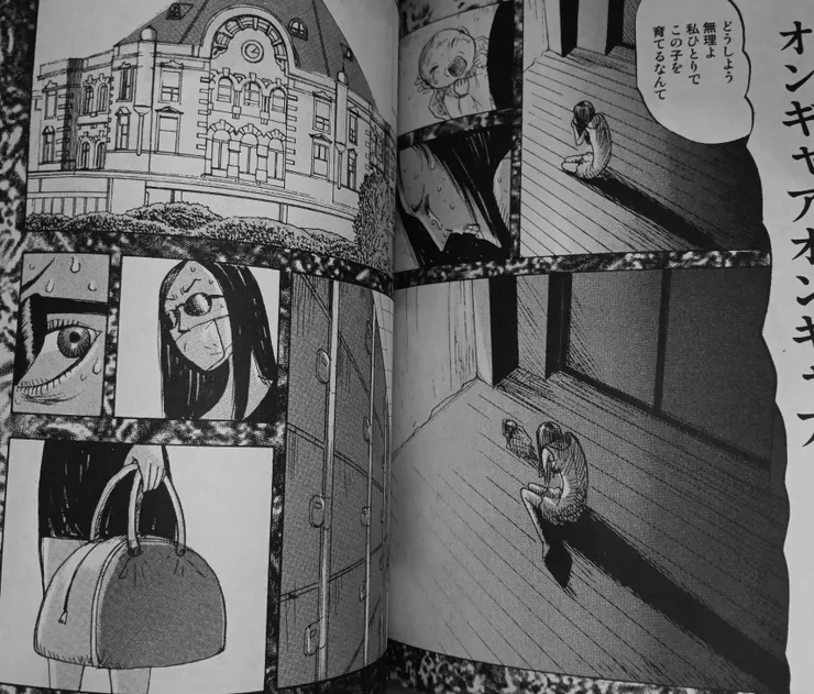 圖三 〈コインロッカーベビー〉