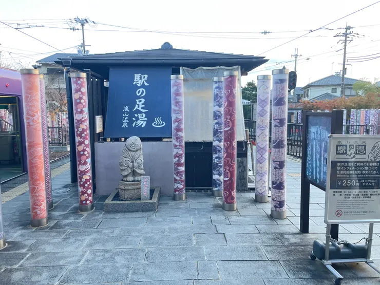 一個人200日圓的足湯，不過我們到的時候還沒有開始，感覺看著旁邊的景色泡腳好療癒