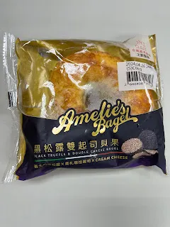 因此光是能夠身為地球人的一員，應該就要感到十分幸運與充滿感恩才是。即使最終好像沒有什麼成就就這樣過完一生，也是十分了不起的。想想看，那些所謂世俗上的成就，都是人類的大腦運作加上集體意識所加諸上去的。