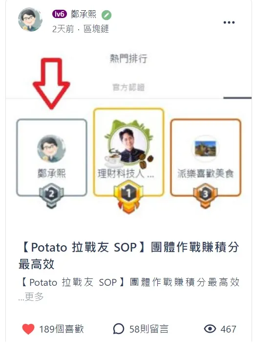 vocus｜新世代的創作平台