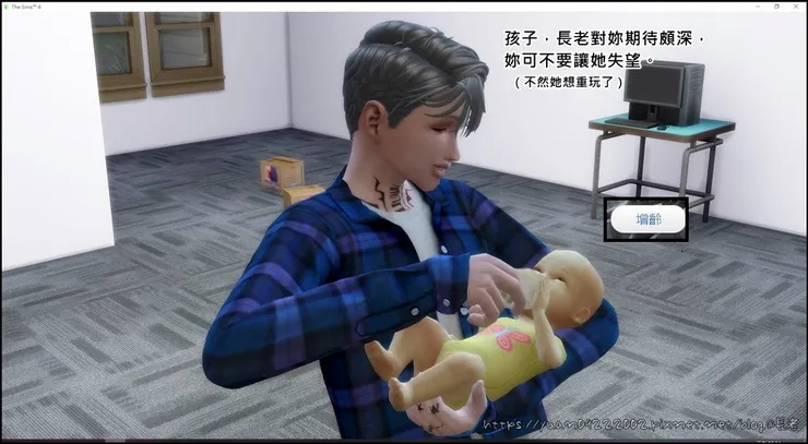 葳莉OS:講的好像不失望就不想重玩一樣= =