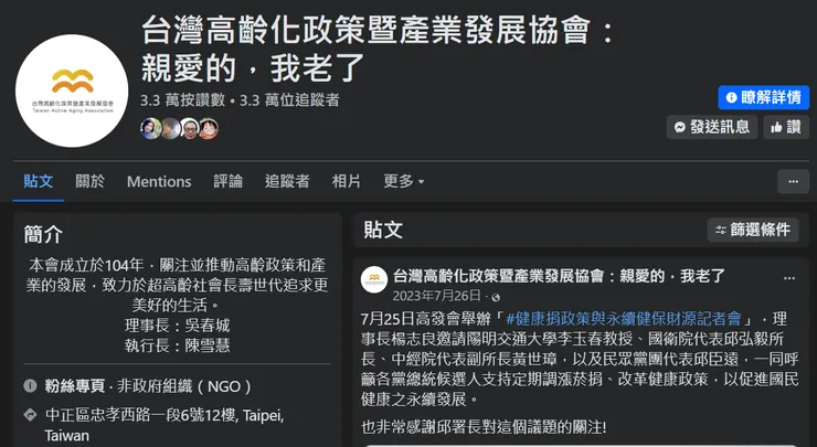 vocus|新世代的創作平台