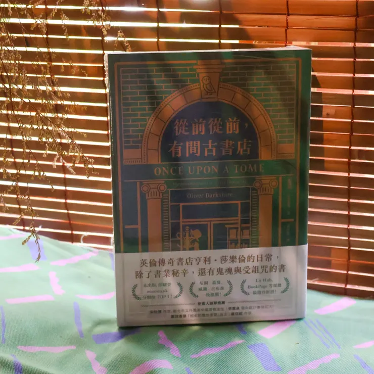 奧利佛・達克賽爾著