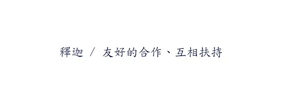 ( 牌卡正面 )