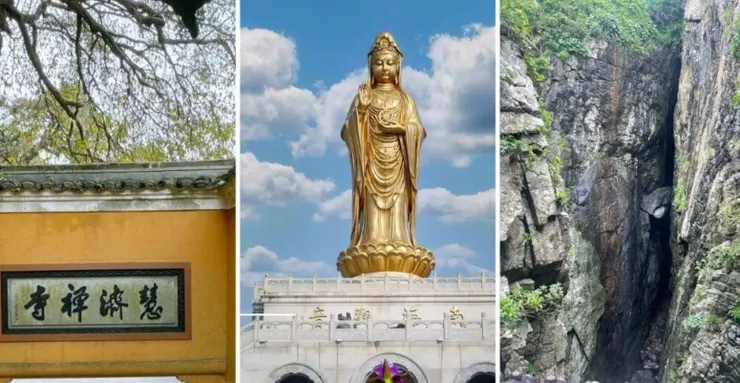 普陀山三大朝聖景點實拍圖