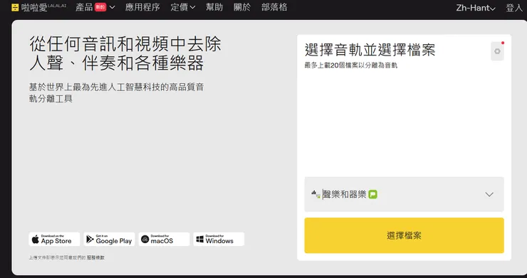 vocus｜新世代的創作平台