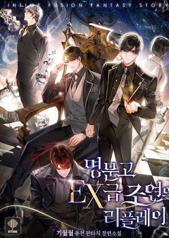 趙義信和老虎們！！