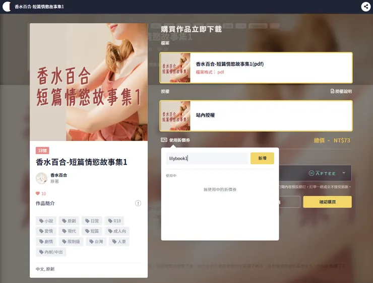 vocus｜新世代的創作平台
