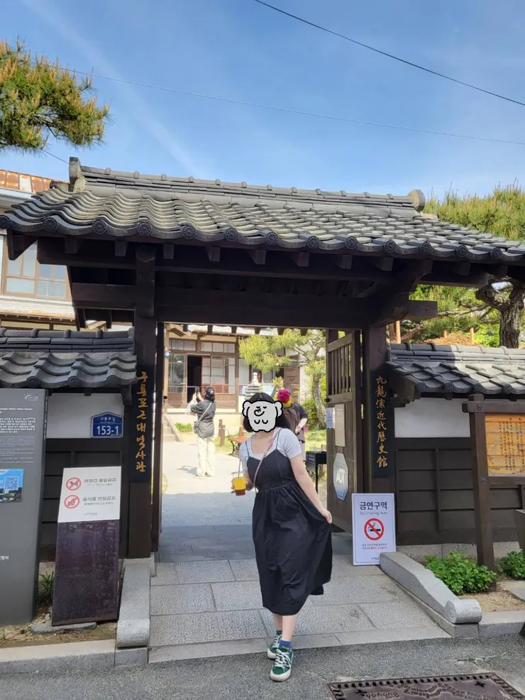 九龍浦近代歷史文化館