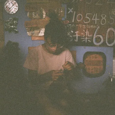 豬油小姐的沙龍