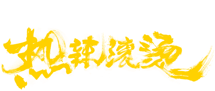 圖片來源：netflix